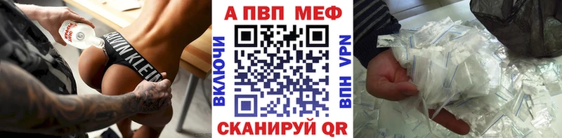 нарко площадка телеграм  купить наркотик  гидра ССЫЛКА  Руза  А ПВП СК КРИС 