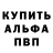 Метадон белоснежный G.P. Singh