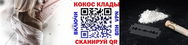купить наркоту  Руза  Cocaine FishScale 