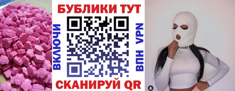 блэк спрут ссылка  купить наркоту  Руза  Экстази ешки 