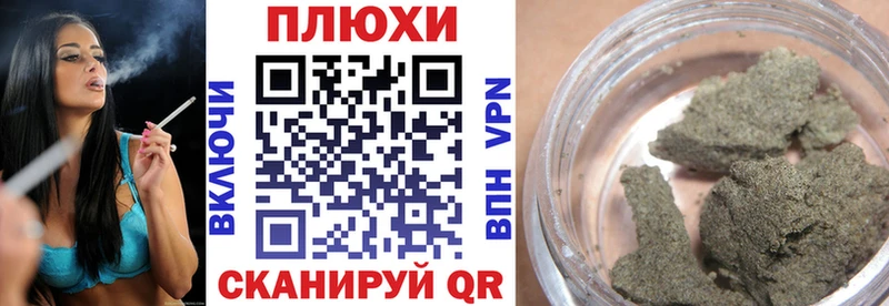 hydra ССЫЛКА  наркошоп  Руза  ГАШИШ убойный 
