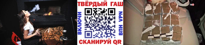 ГАШ 40% ТГК Руза