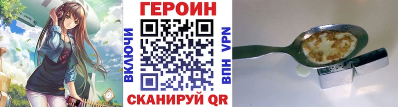 МЕГА ссылки хочу наркоту Руза Героин афганец