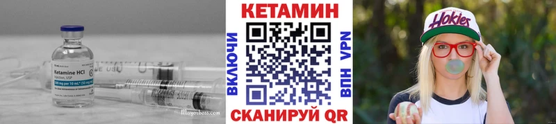 Кетамин ketamine  где продают наркотики  Руза 