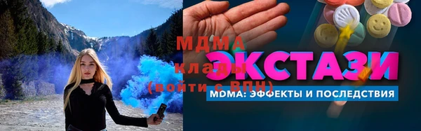 mdma Майский