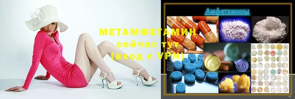кокс Магас