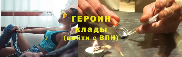 героин Магадан