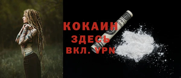 героин Магадан