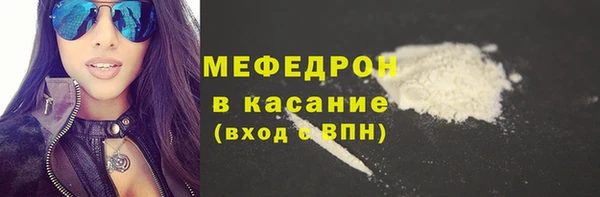 мефедрон Ачинск