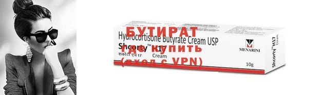 кокс Липки
