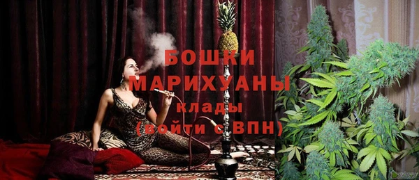 мефедрон Ачинск