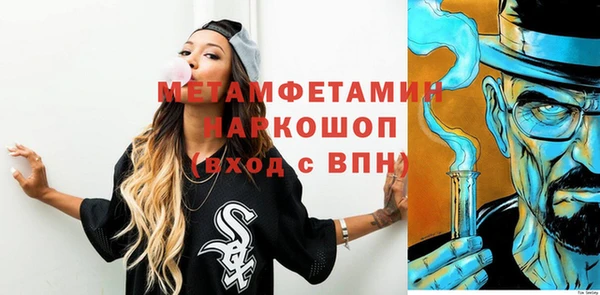 кокс Магас