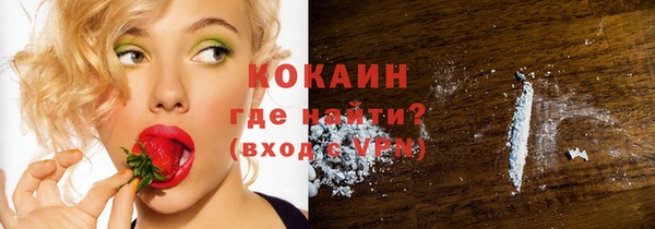 MDMA Premium VHQ Надым