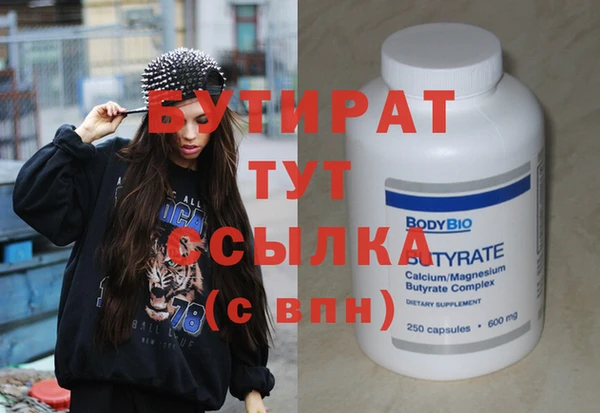 кокс Магас