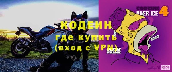 меф Бердск