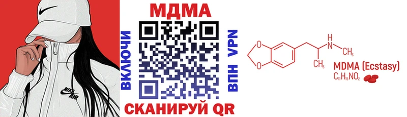 МДМА Molly Руза