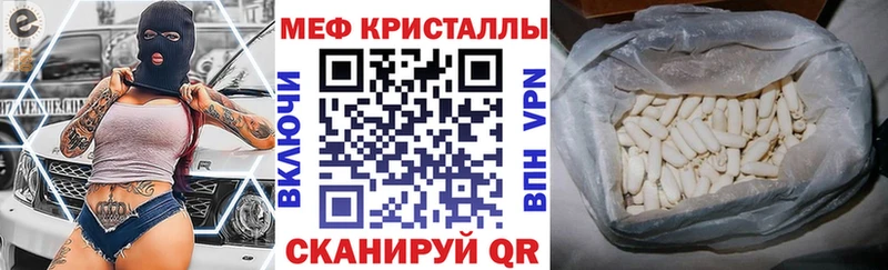 купить наркотики сайты  Руза  МЕФ mephedrone 