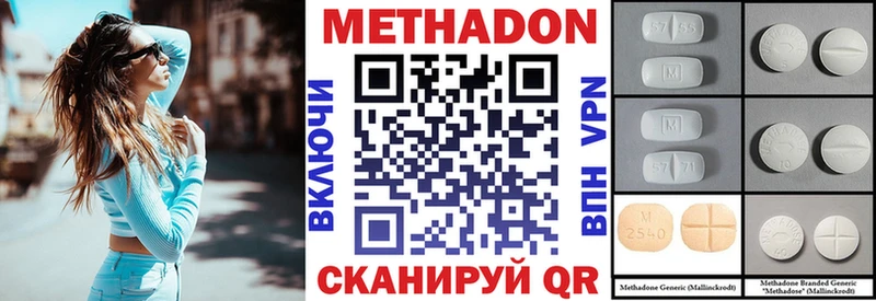 купить закладку  Руза  МЕТАДОН белоснежный 