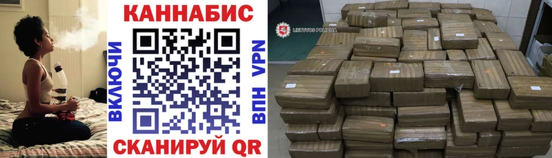 Канабис Ganja Руза